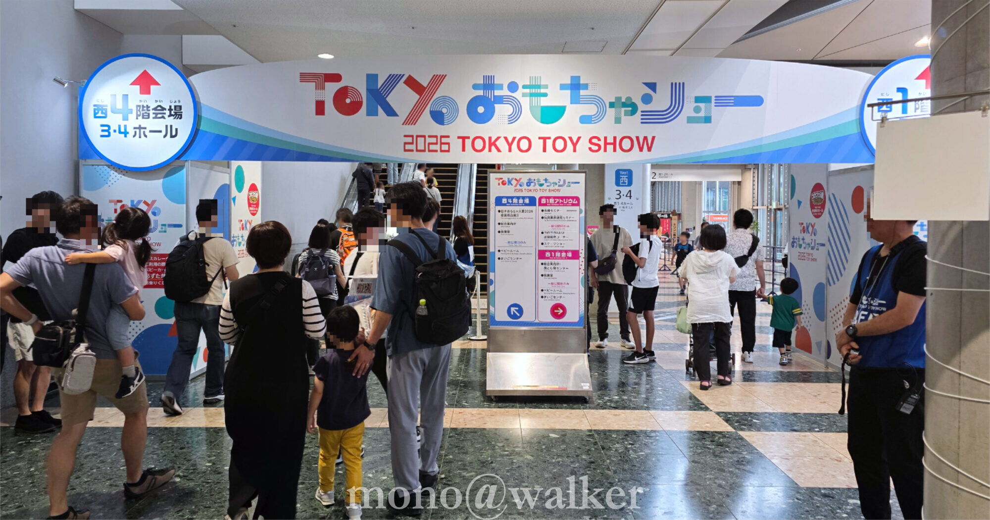東京おもちゃショー2026 東京ビッグサイト 日本玩具協会 見本市