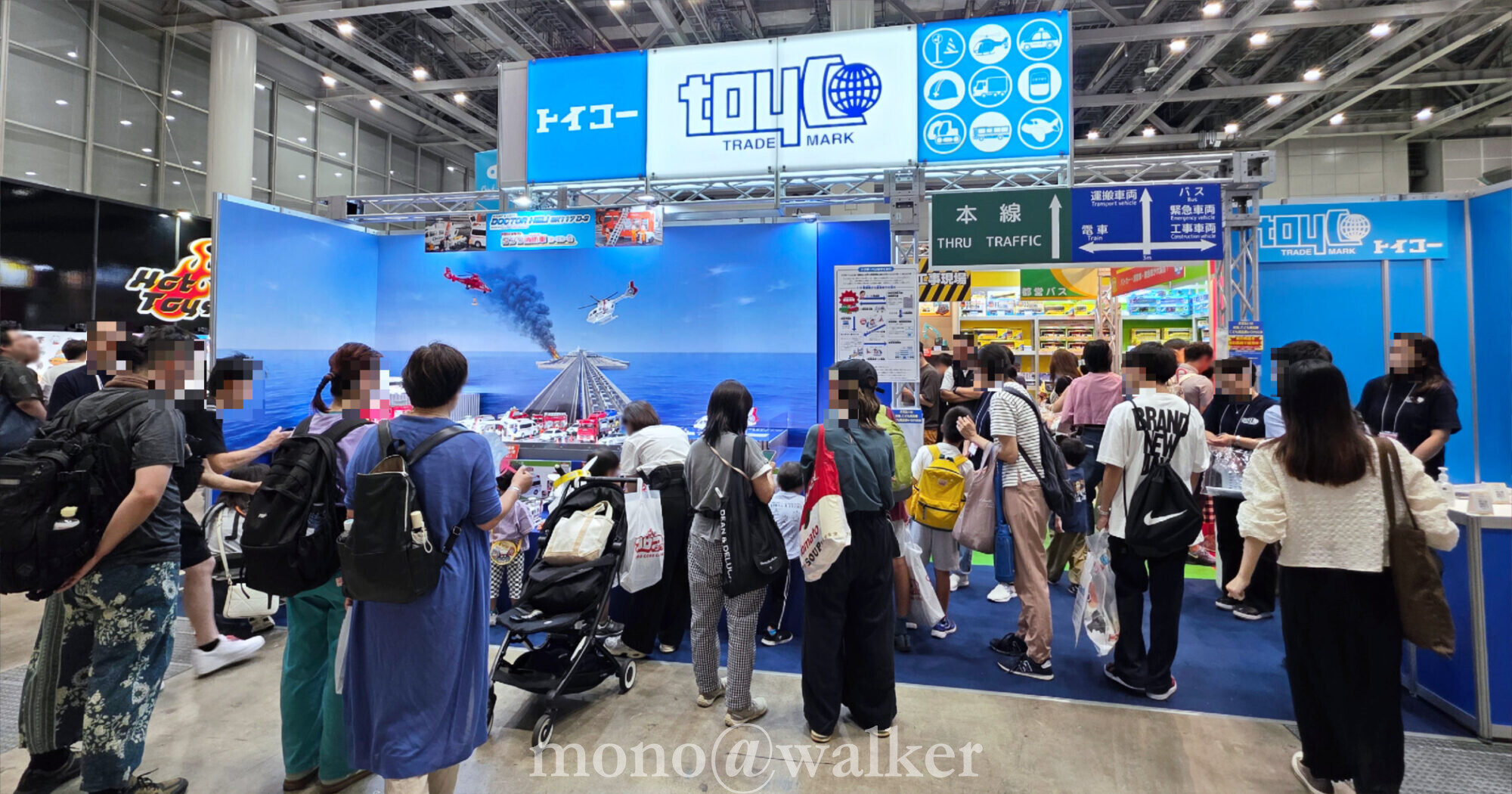 東京おもちゃショー2026 東京ビッグサイト 日本玩具協会 見本市 トイコー