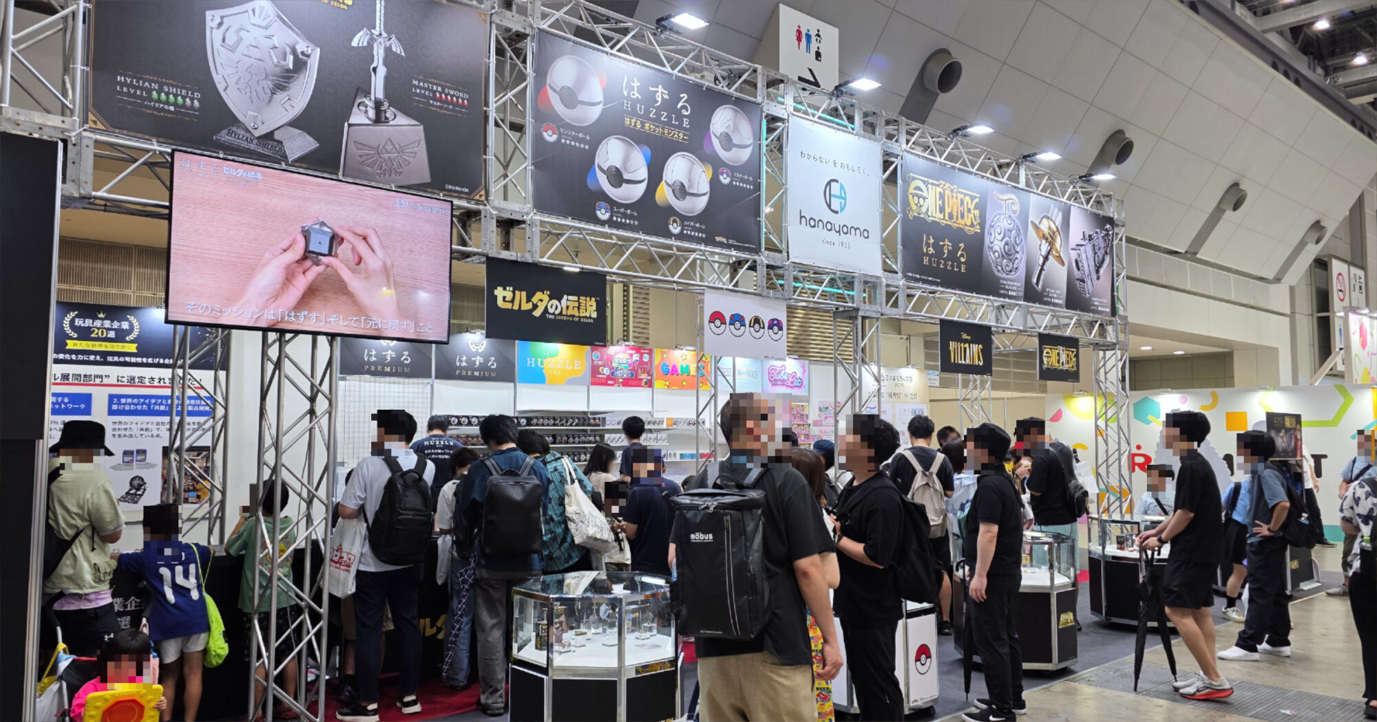 東京おもちゃショー2026 東京ビッグサイト 日本玩具協会 見本市 ハナヤマ