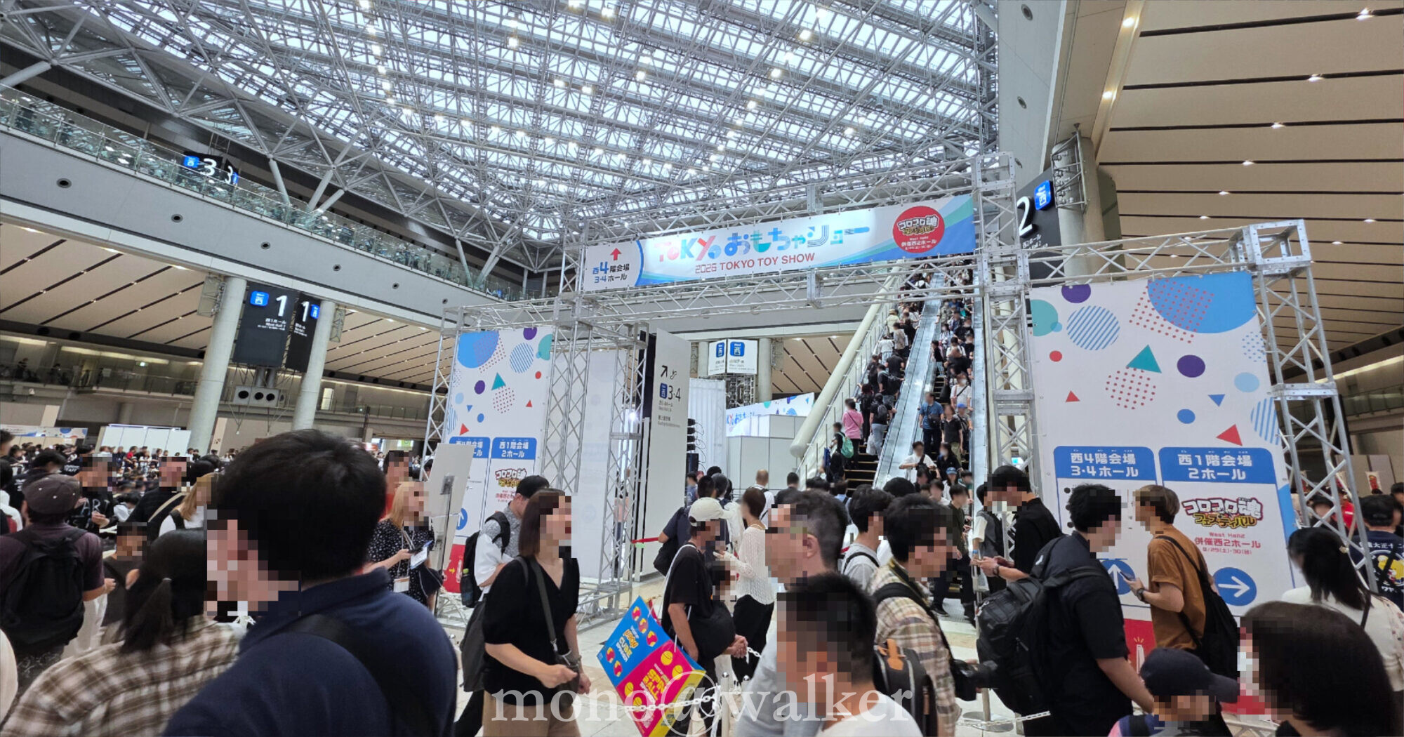 東京おもちゃショー2026 東京ビッグサイト 日本玩具協会 見本市
