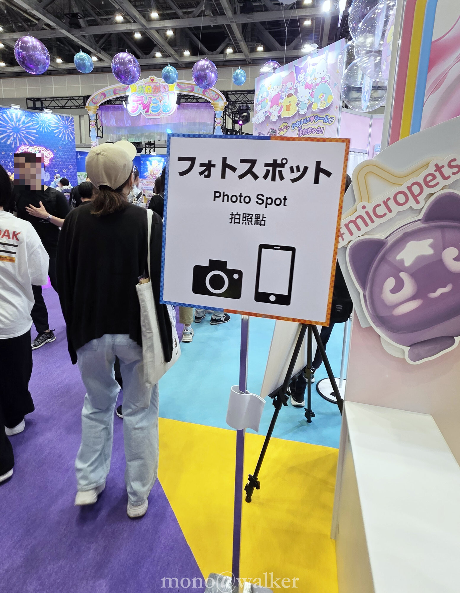 東京おもちゃショー2026 東京ビッグサイト 日本玩具協会 見本市 タカラトミー フォトスポット