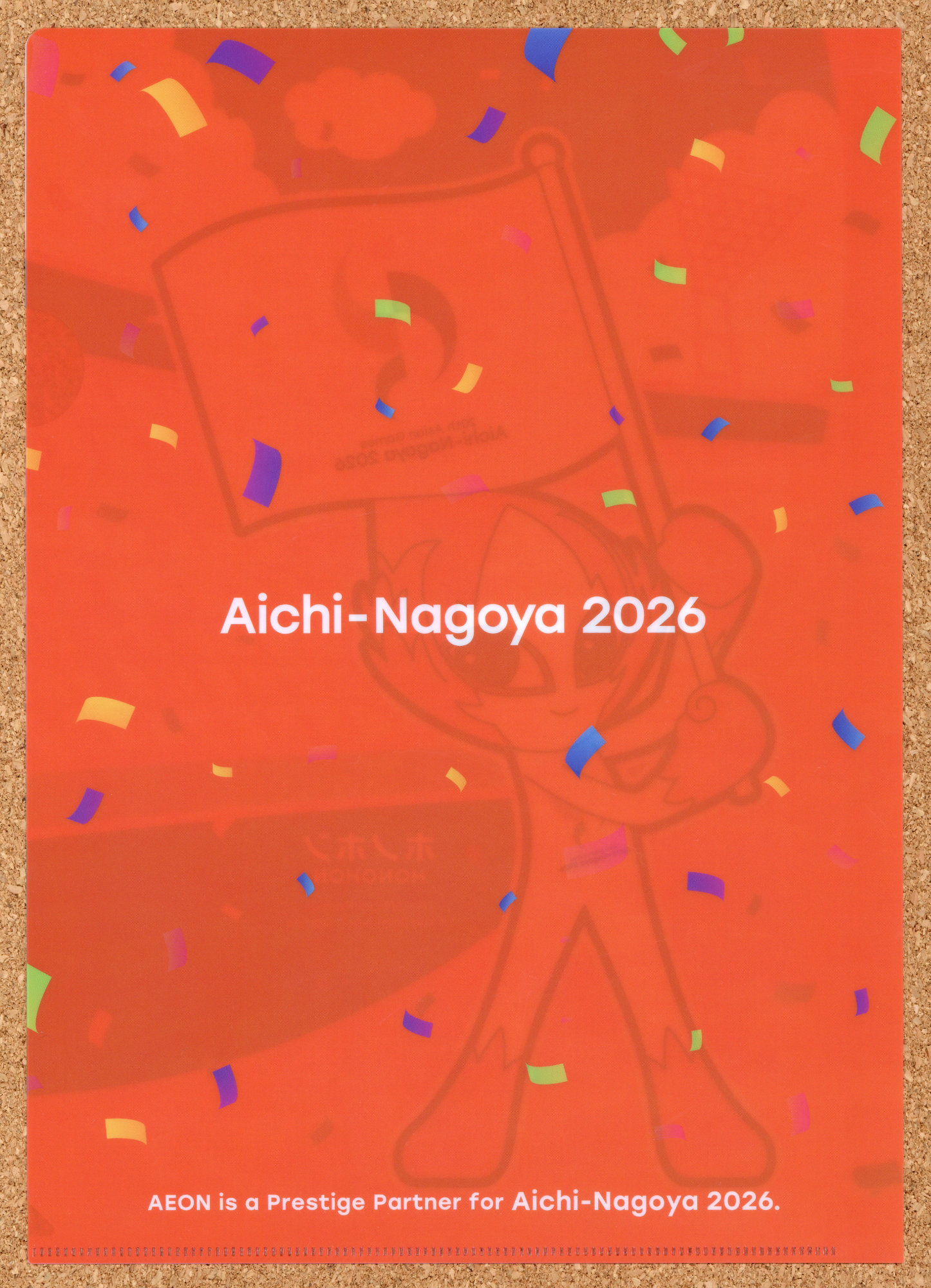第20回アジア競技大会 マスコットキャラクター ホノノン イオングループ 2026/愛知・名古屋 中川義千 アジアオリンピック評議会 クリアファイル 非売品